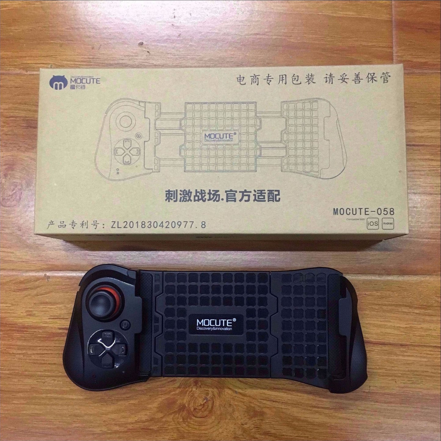 Mobile Phone Gamepad